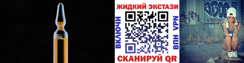 shop официальный сайт  kraken ССЫЛКА  Белогорск  БУТИРАТ вода 