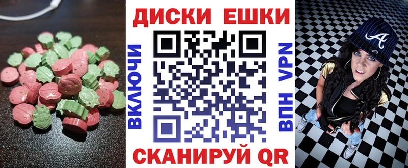 цены наркотик  Белогорск  Экстази Дубай 