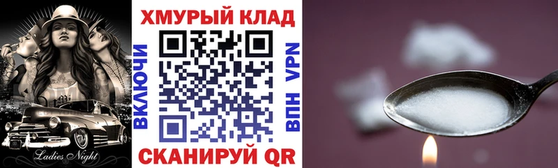 Героин Афган ОМГ ОМГ онион Белогорск