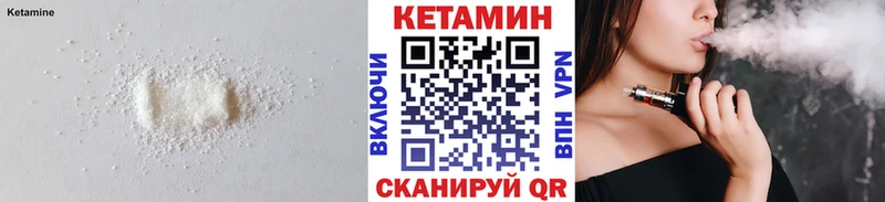 цена наркотик  Белогорск  КЕТАМИН VHQ 