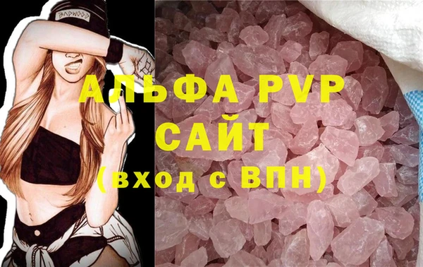 кокаин премиум Балабаново