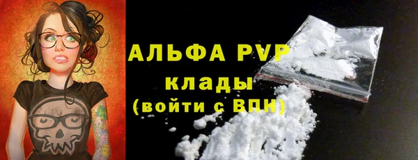 кокаин премиум Балабаново