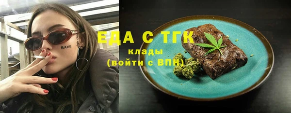 кокаин премиум Балабаново