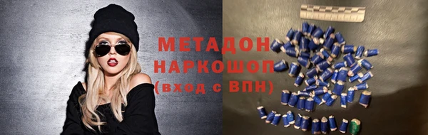 кокаин премиум Балабаново