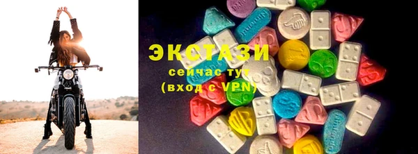 кокаин премиум Балабаново