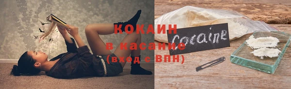 кокаин колумбия Балахна
