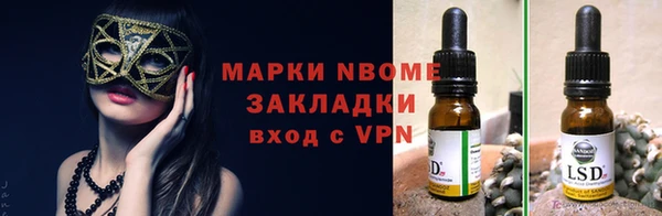 кокаин колумбия Балахна