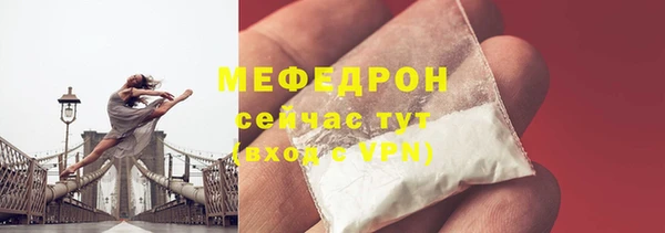кокаин премиум Балабаново