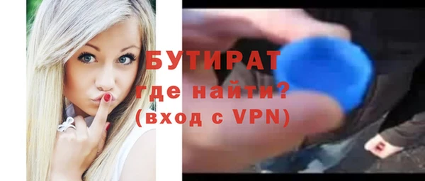 кокаин премиум Балабаново