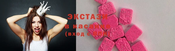 кокаин премиум Балабаново