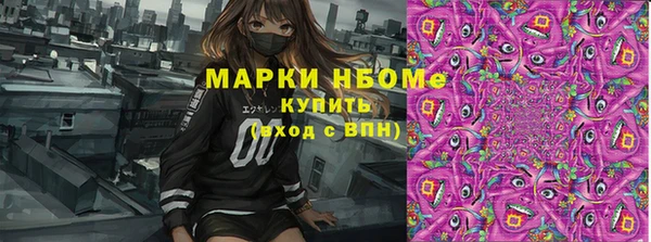 кокаин премиум Балабаново