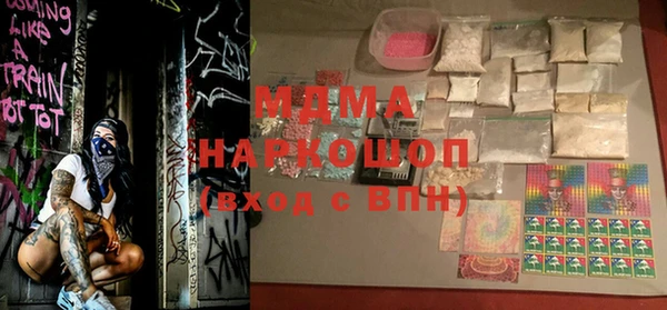 мдма Баксан