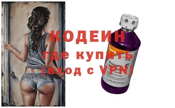 кокаин премиум Балабаново