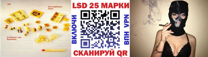 LSD-25 экстази ecstasy Белогорск
