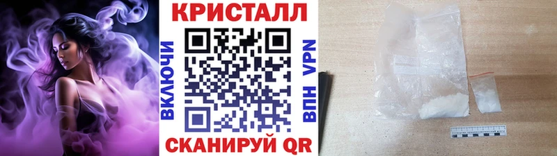 МЕТАМФЕТАМИН витя Белогорск