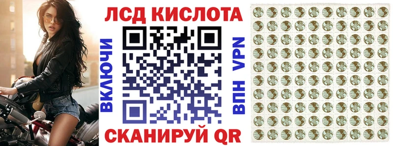даркнет сайт Белогорск blacksprut вход Марки 25I-NBOMe 1,5мг