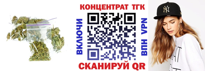 ТГК вейп  купить наркотики сайты  Белогорск 